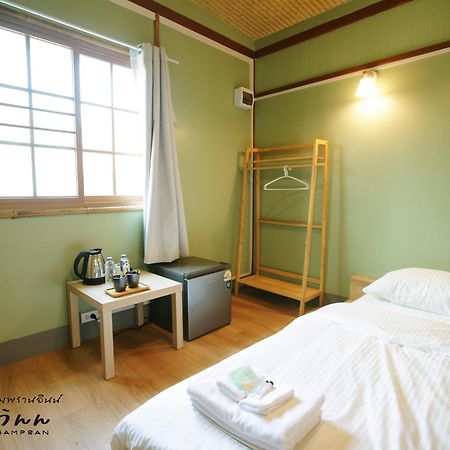 Barn Sampran Resort บ้านสามพรานรีสอร์ท ナコーンパトム エクステリア 写真