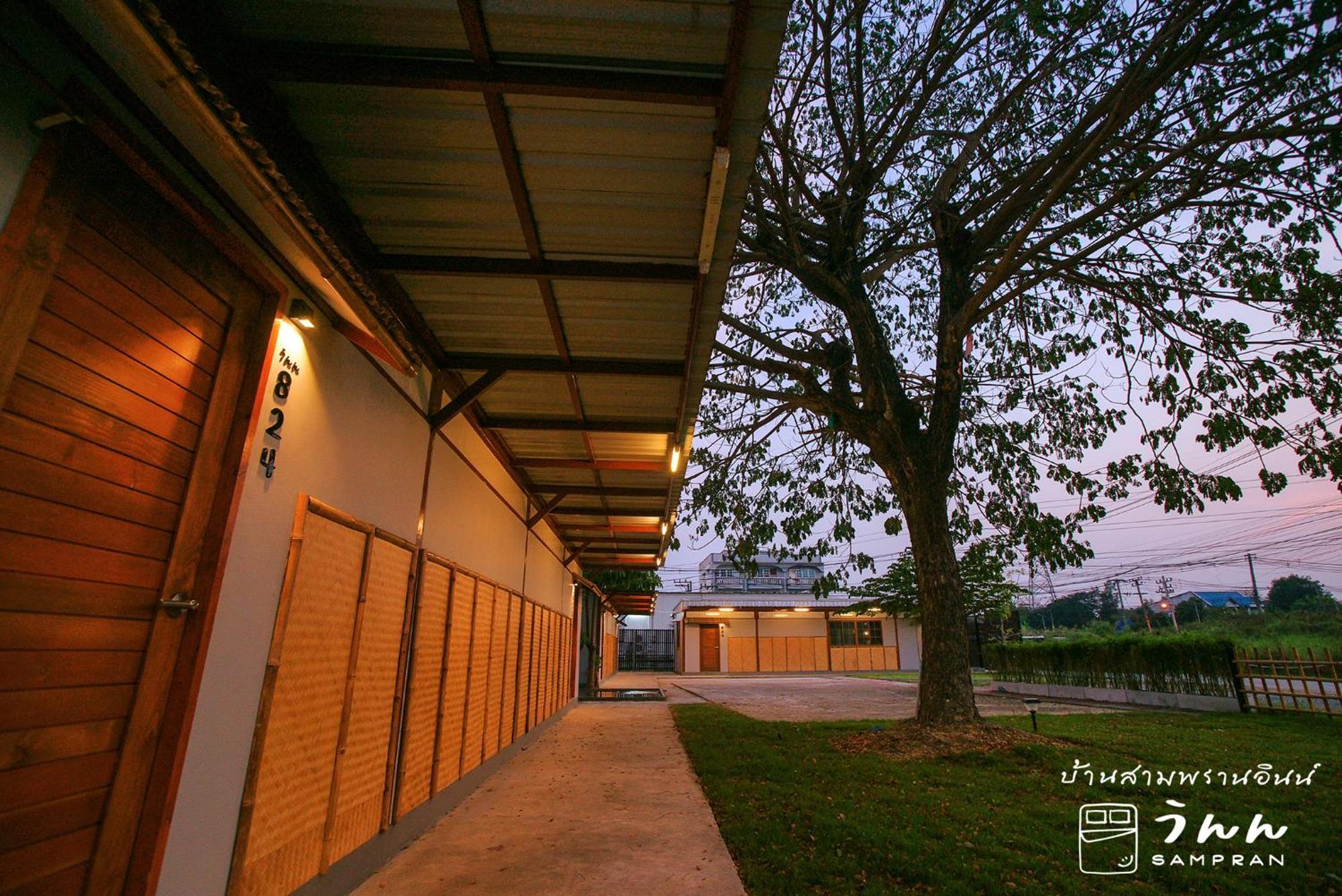Barn Sampran Resort บ้านสามพรานรีสอร์ท ナコーンパトム エクステリア 写真