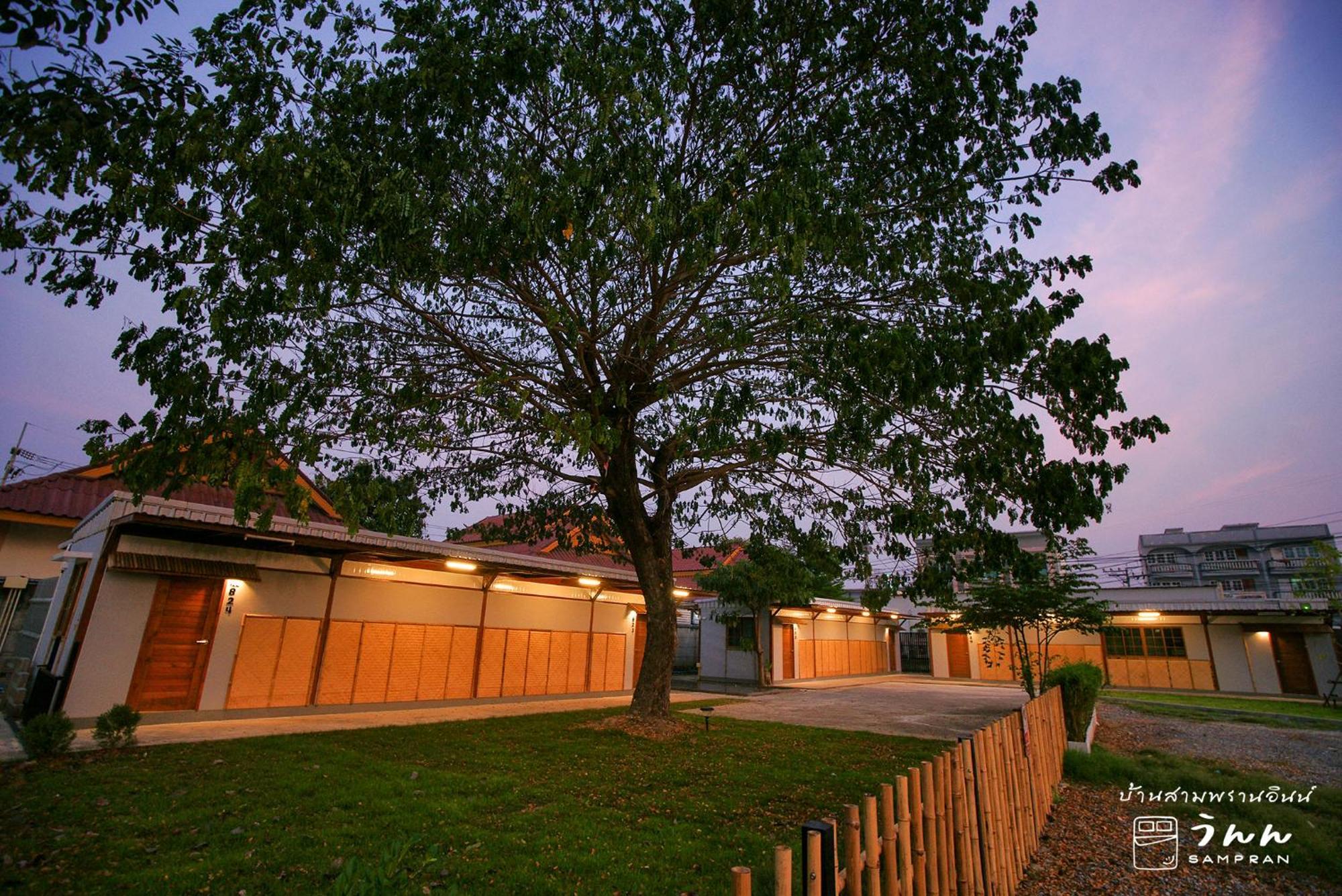 Barn Sampran Resort บ้านสามพรานรีสอร์ท ナコーンパトム エクステリア 写真